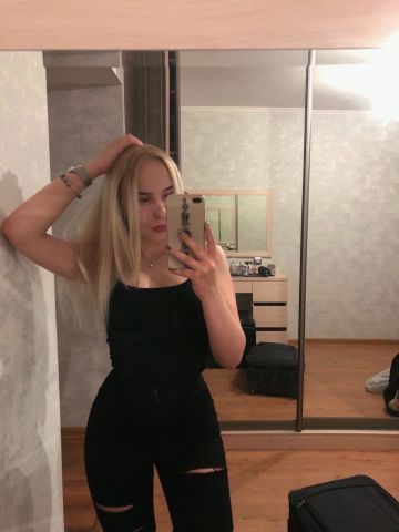 Веста